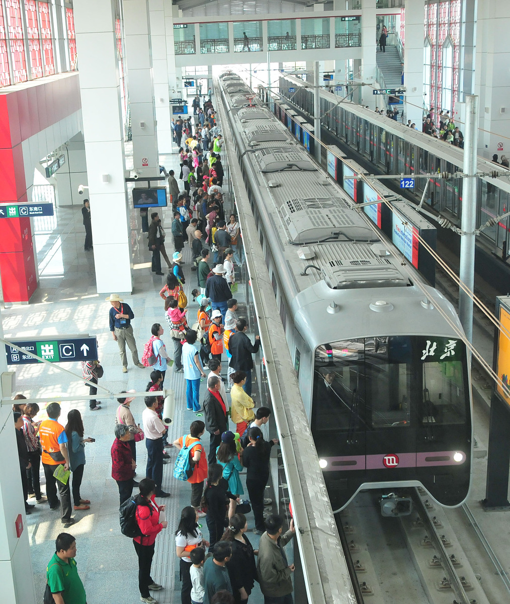 北京交通学校2022年招生专业有哪些