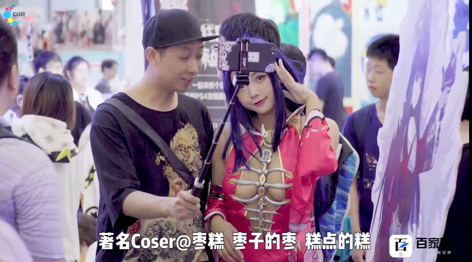 「百家带你看现场」广州CICF,是广州最大的游戏动漫展,漫展在国庆节举行,每次四天