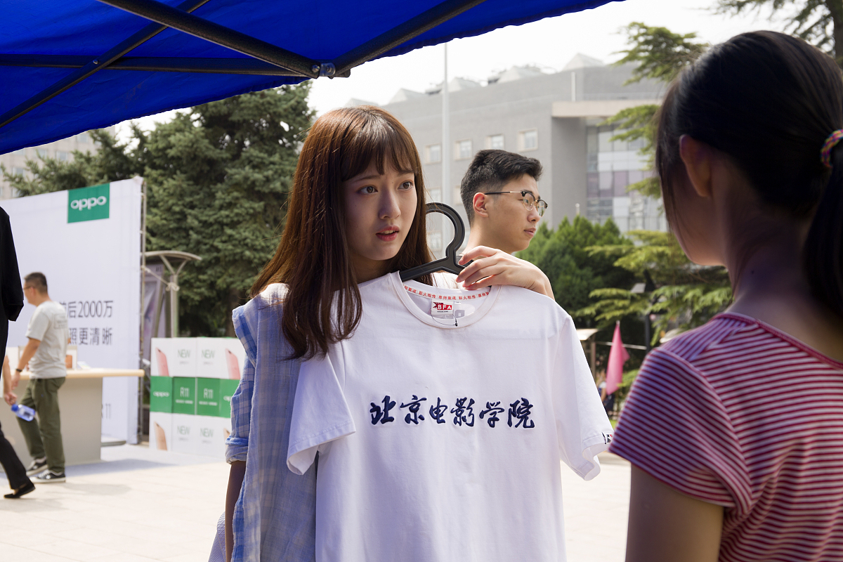 印江新寨职中2020招生简章