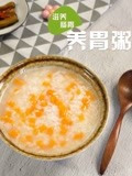 养胃粥的做法 养胃粥做法视频
