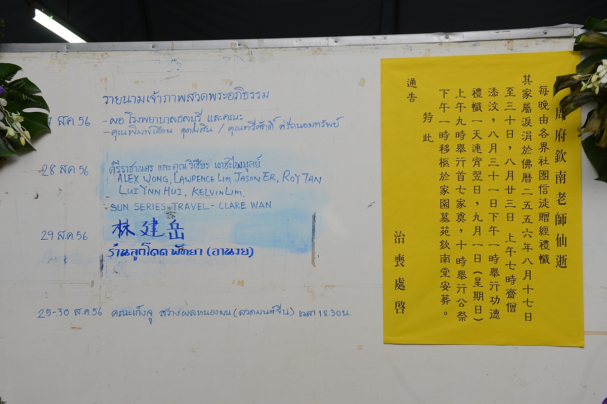手续一办完我们就给你发请求书以上翻译成日语邮件 使用敬语