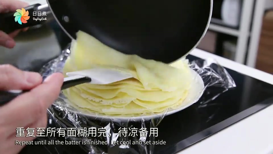 「日日煮」榴莲千层班戟蛋糕