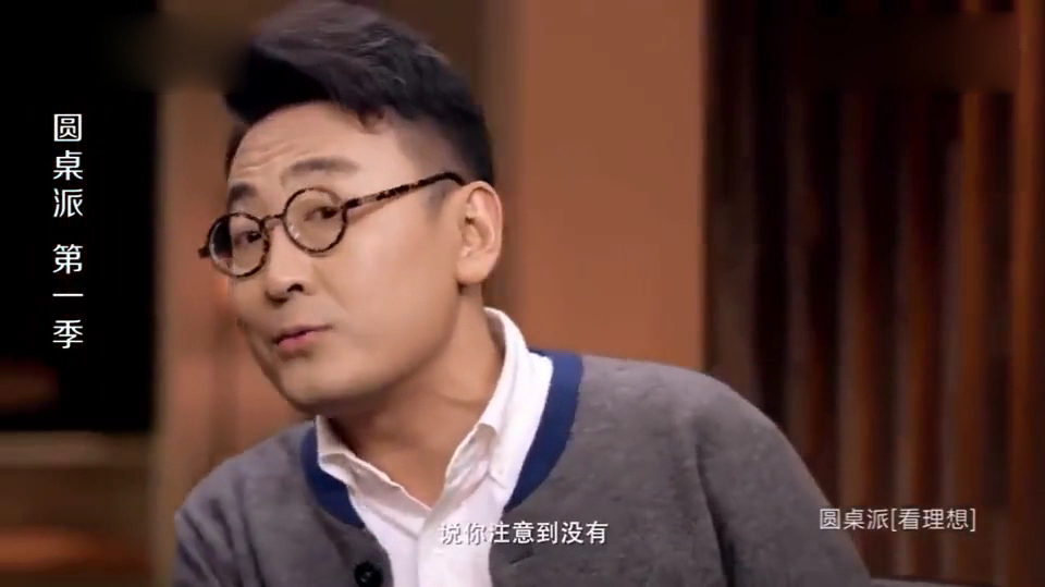 什么是成功?王朔的这说法简直太“贴切”了,非常精彩!