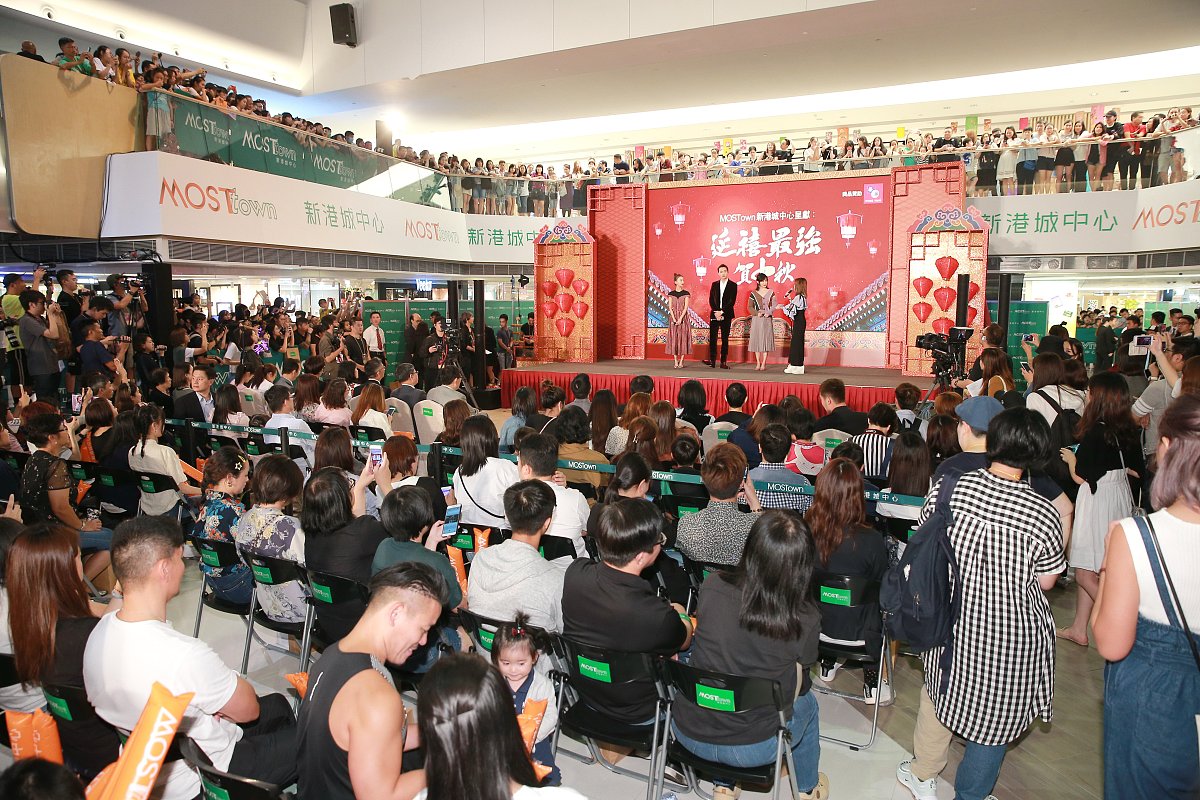 2018年9月24日,香港,《延禧攻略》演员在马鞍山出席剧集的中秋节宣传
