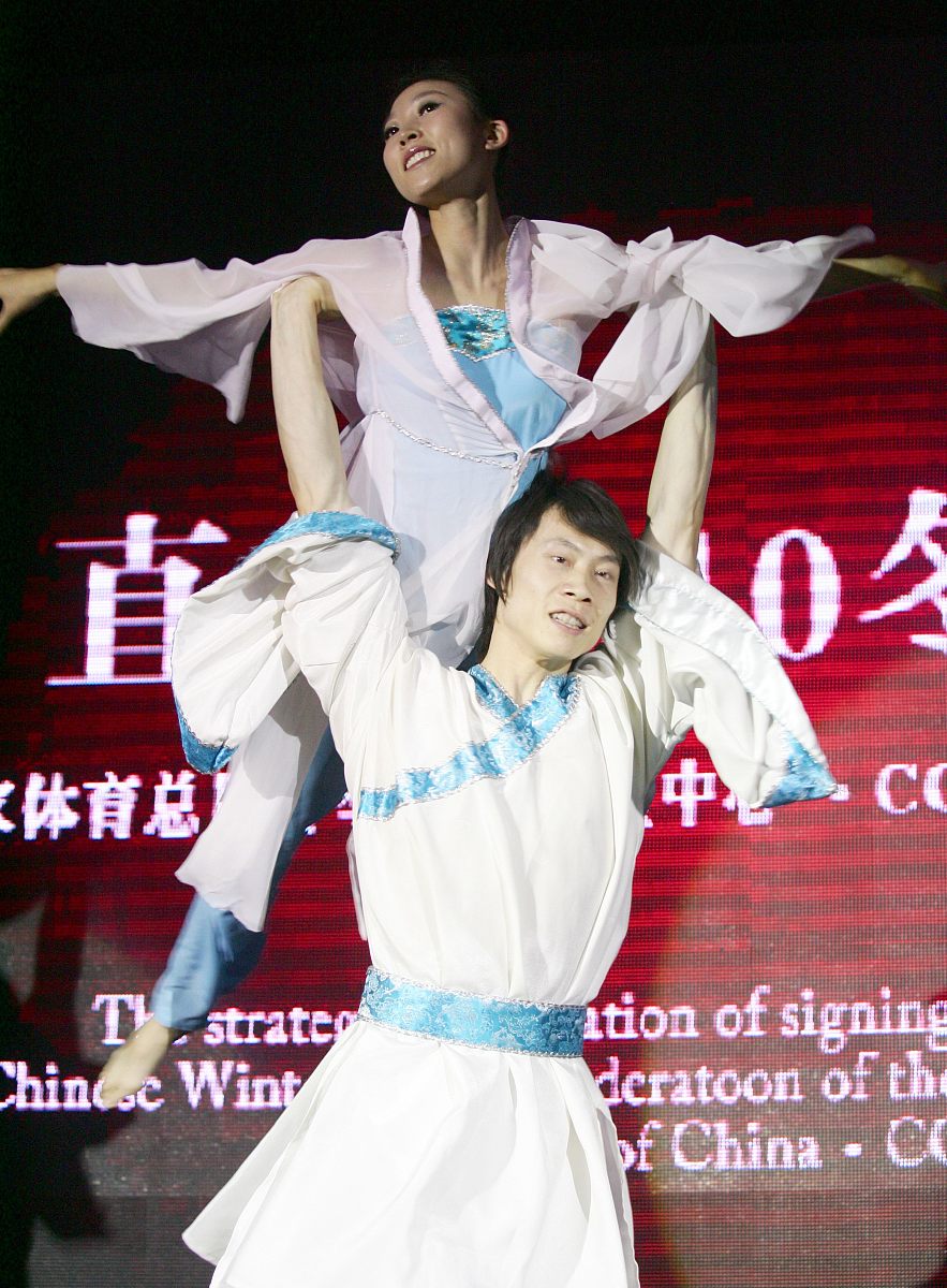 庞清/佟健表演陆上双人舞《梁祝》.  +++_+++冬季<strong>管理</strong>中心,cctv5,战