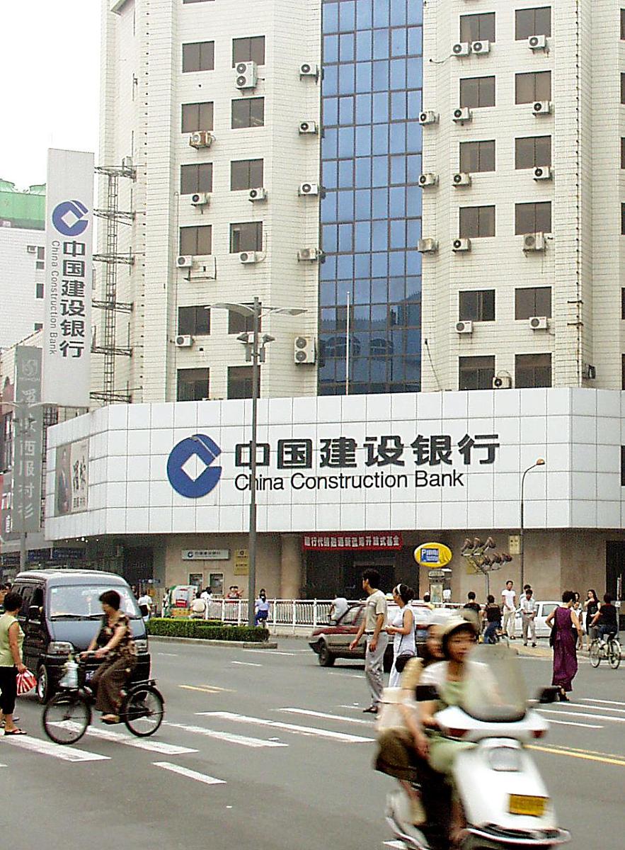 武汉建设银行 武汉建设银行网点分布