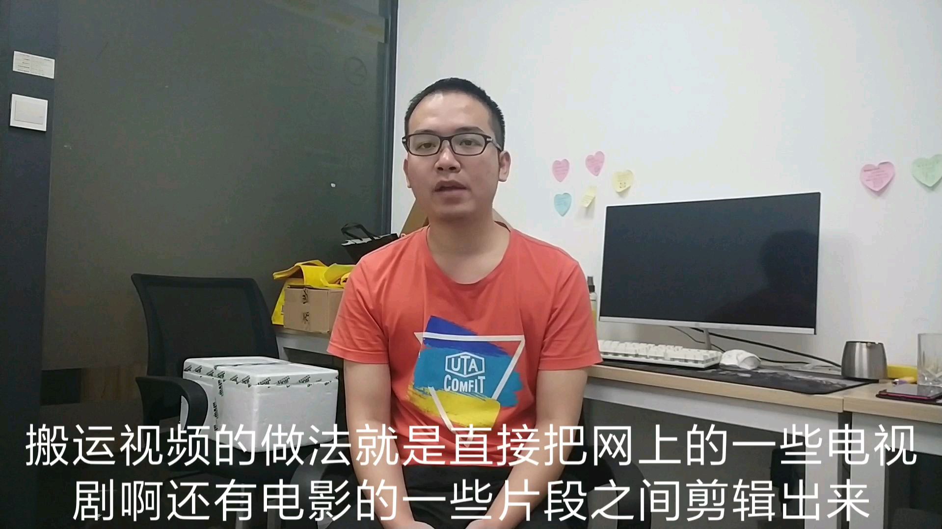 [图]自媒体什么视频是搬运视频,什么样的视频是二次剪辑的原创视频呢