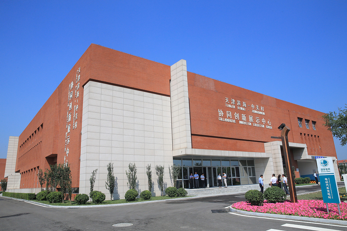 中央美术学院附属中等美术学校培训中心 2019年国际艺术课程招生简章