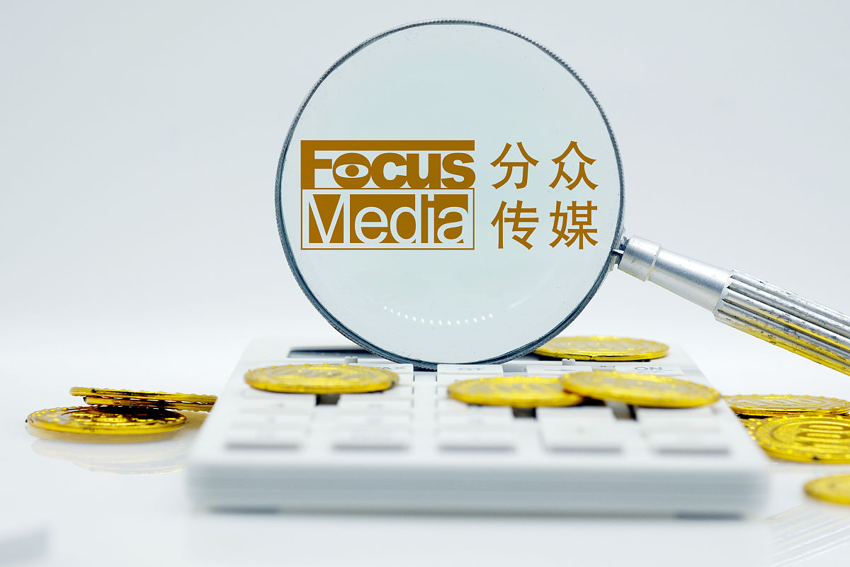 创意配图:分众传媒