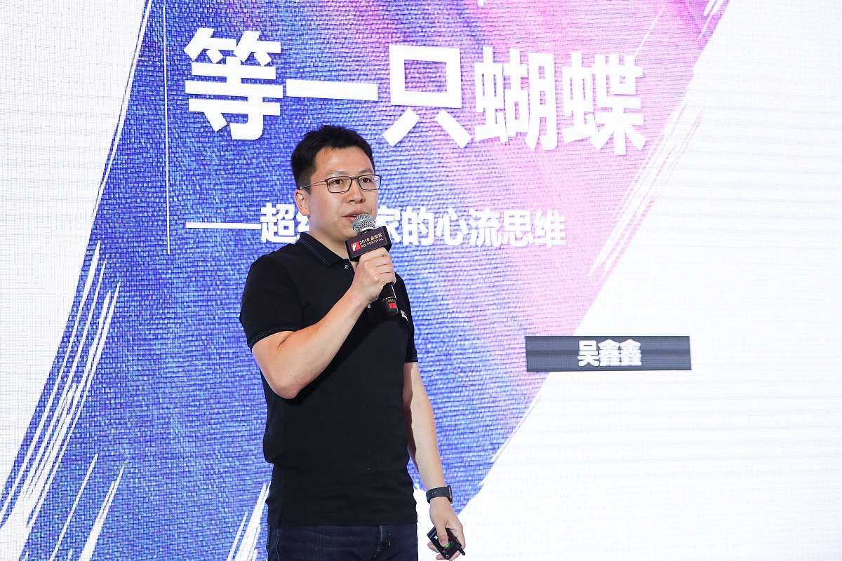 吕昊阳分享金科开户推广经验：如何有效吸引用户？