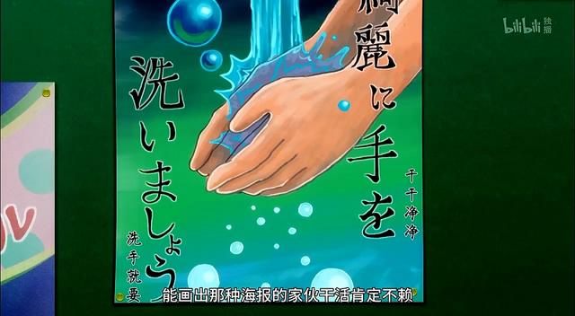 想追到不开后宫的好男主,有门手艺很重要,闲话月刊少女野崎君