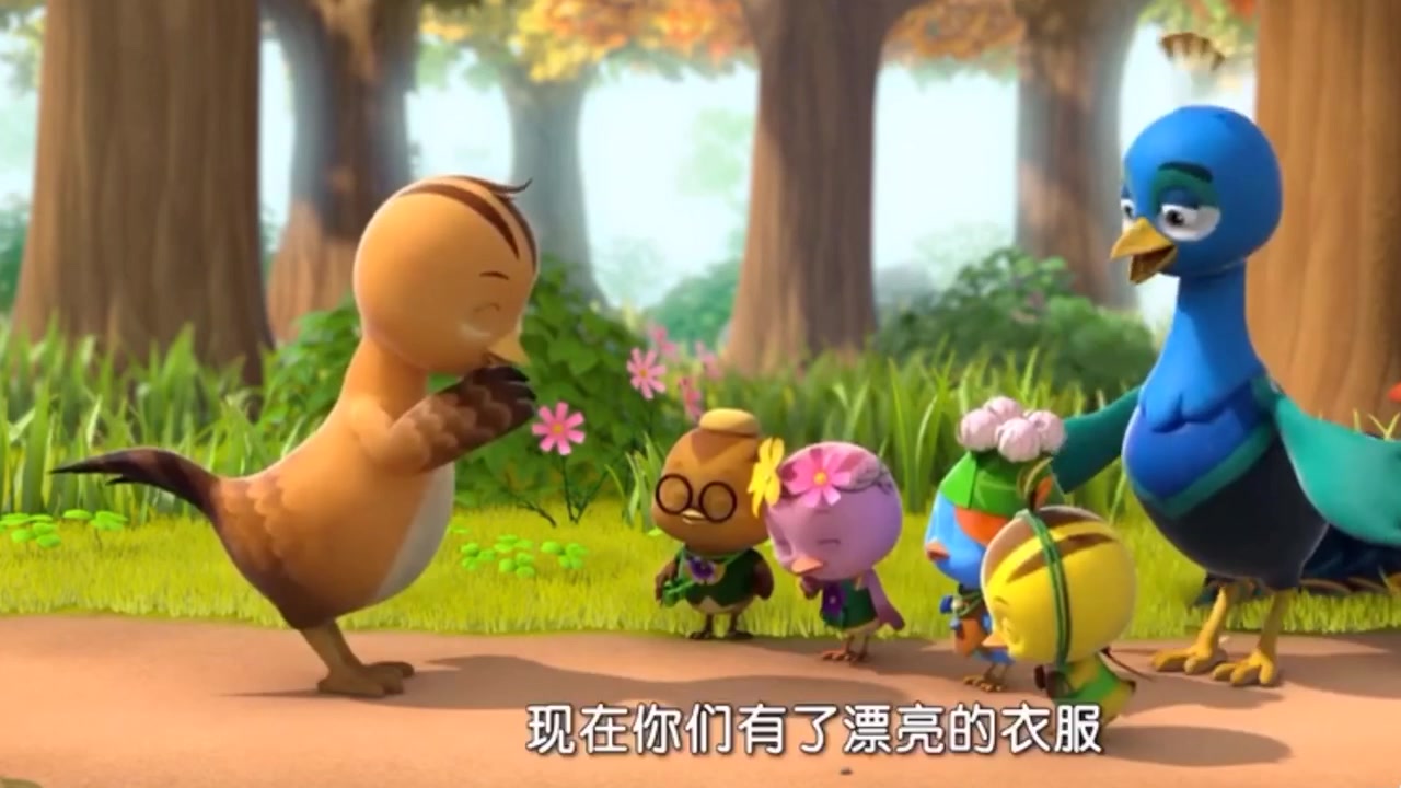 萌鸡小队:孔雀给小鸡们做了漂亮的衣服