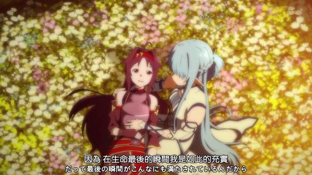 刀剑神域评价,灵魂加速会衍生出哪些新应用?这个领域你定想不到