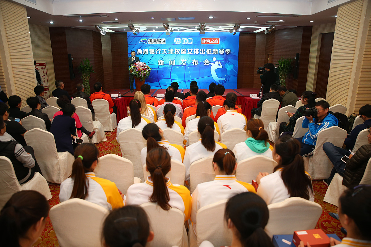 薪酬福利管理人员培训班开班仪式致辞