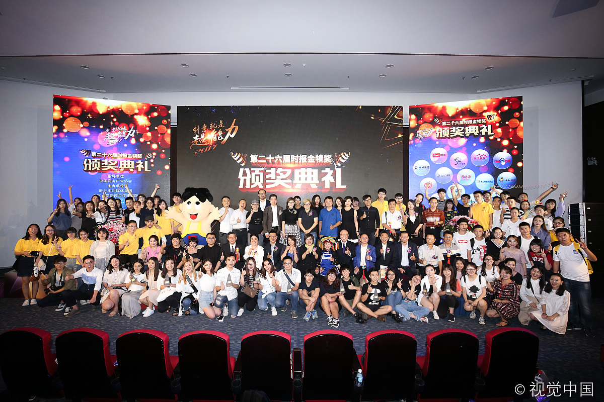 迎新晚会报名 - 参与精彩活动