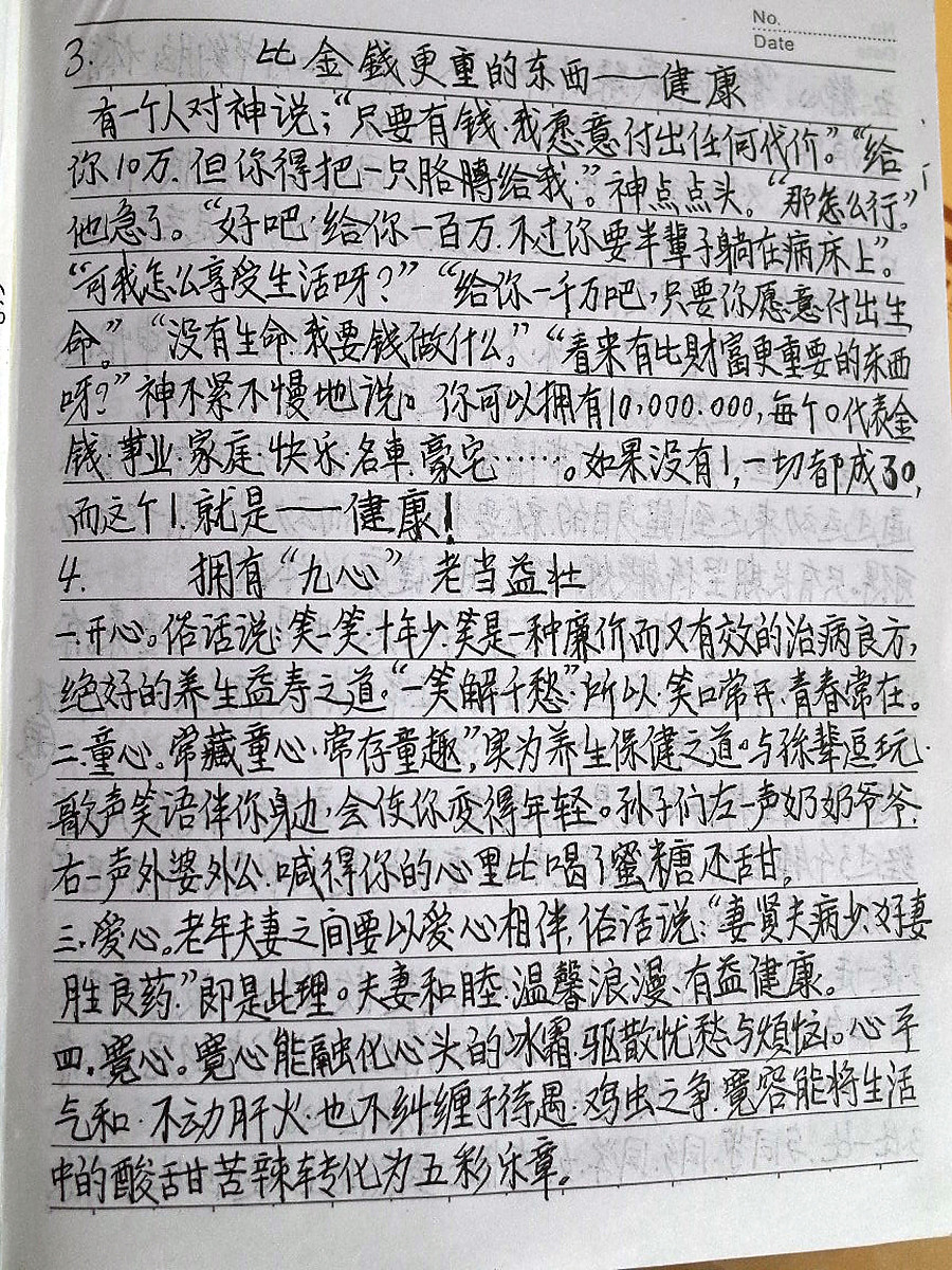 帮我看看哪里还能添加修改一千字