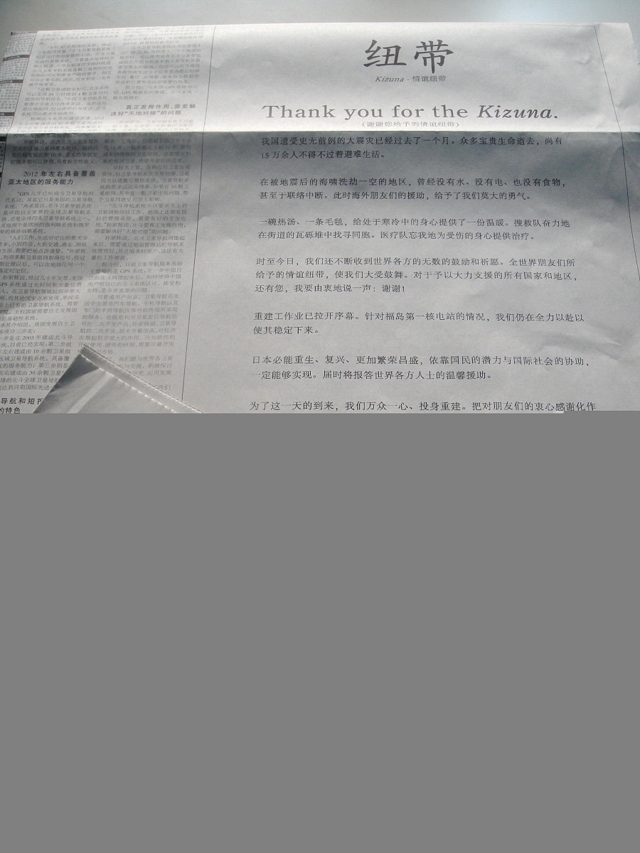 致敬生命中的阳光：10个发自肺腑的感谢