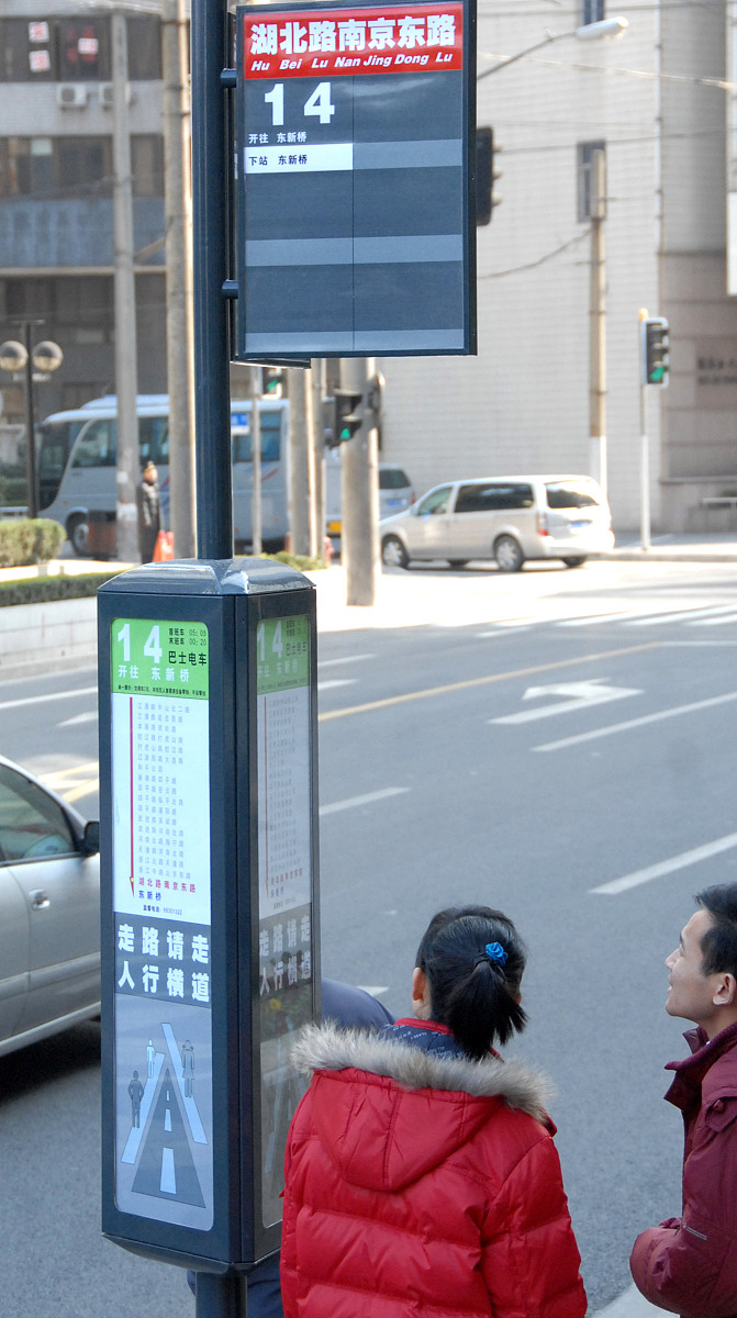 南京交通技师学院2020年专业介绍：交通运输、机械、信息技术等领域