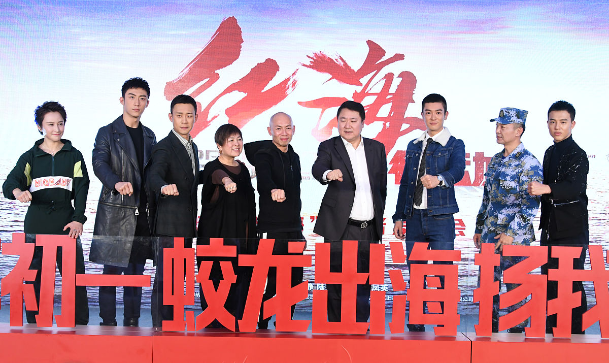 佟丽娅蓝海行动