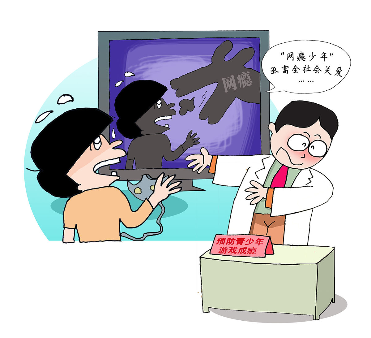 老公沉迷游戏，我该离婚吗？😭  |  10年婚姻的抉择！