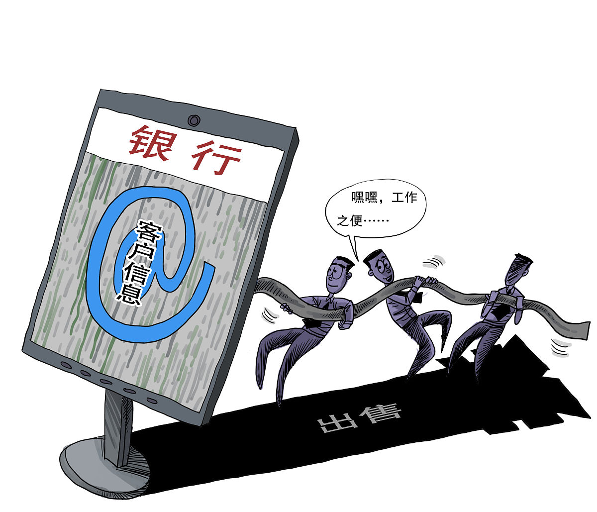 成都电子信息学校会计专业就业前途大不大