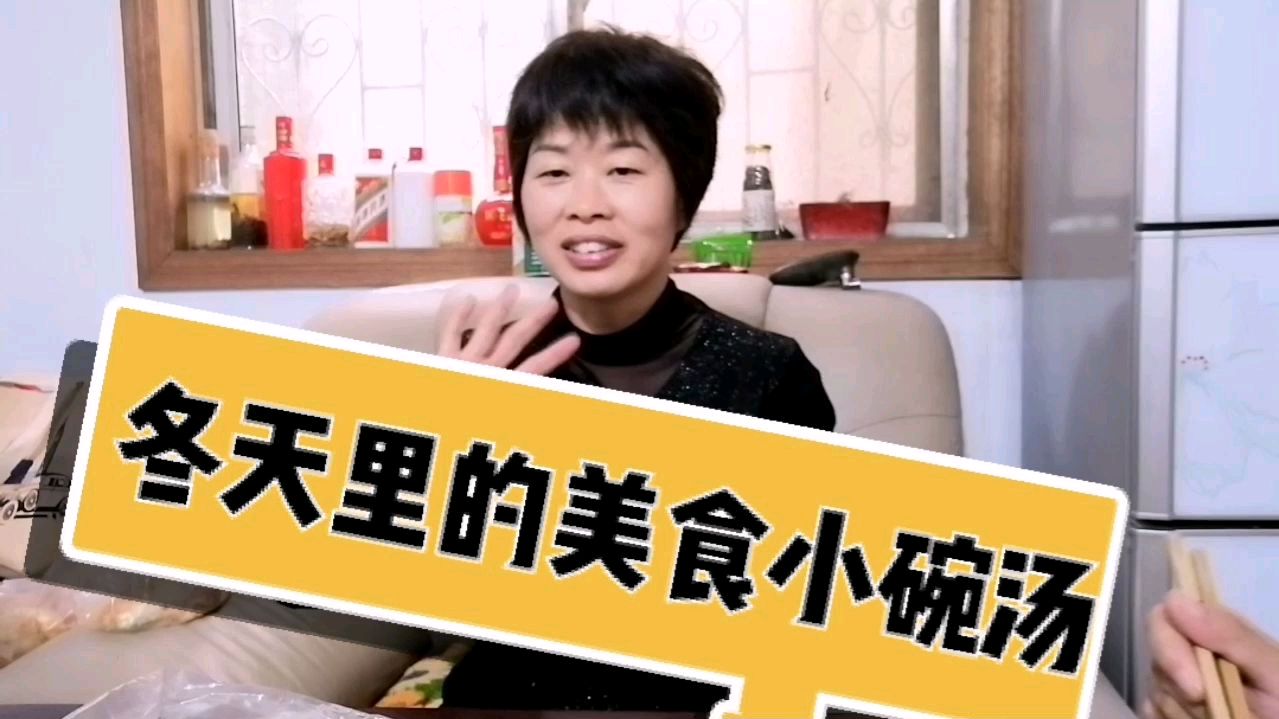 小碗汤这样做,简单好喝还暖胃,天冷喝一碗太舒服了