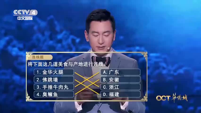 靠美食记住的地名,你“尝”过几样?