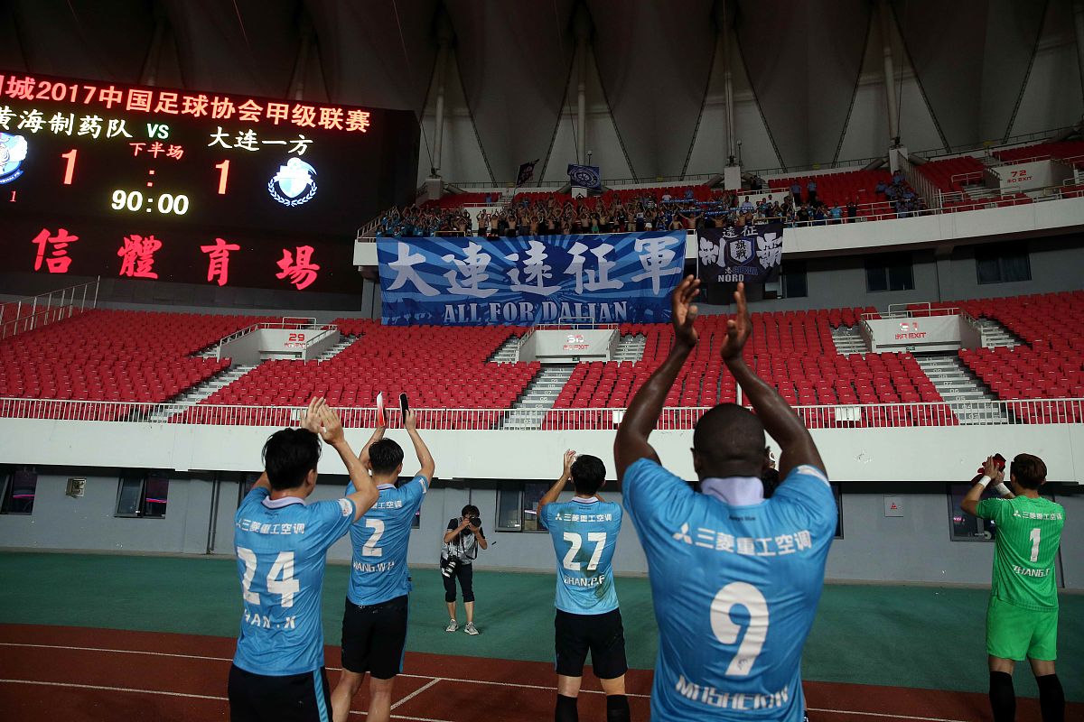 天津师范大学体育教育专业怎么样