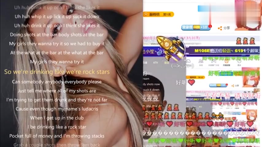 一条小团团唱的最好的一首英文歌《body shots》,这小电音就很棒