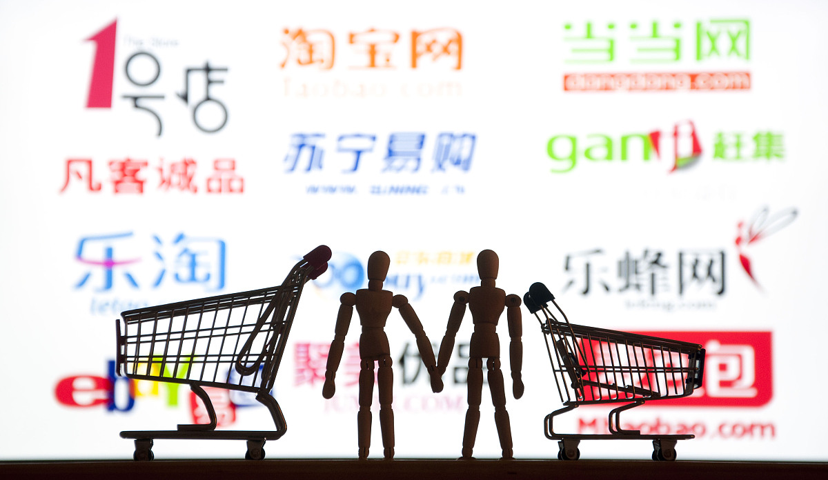 ***_***网购行业配图.+++_+++网购行业,网店,团购,抱团购物,网上购物,