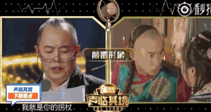 朱亞文再撩人也比不上韓雪的一人配八角，這才是總冠軍實力！