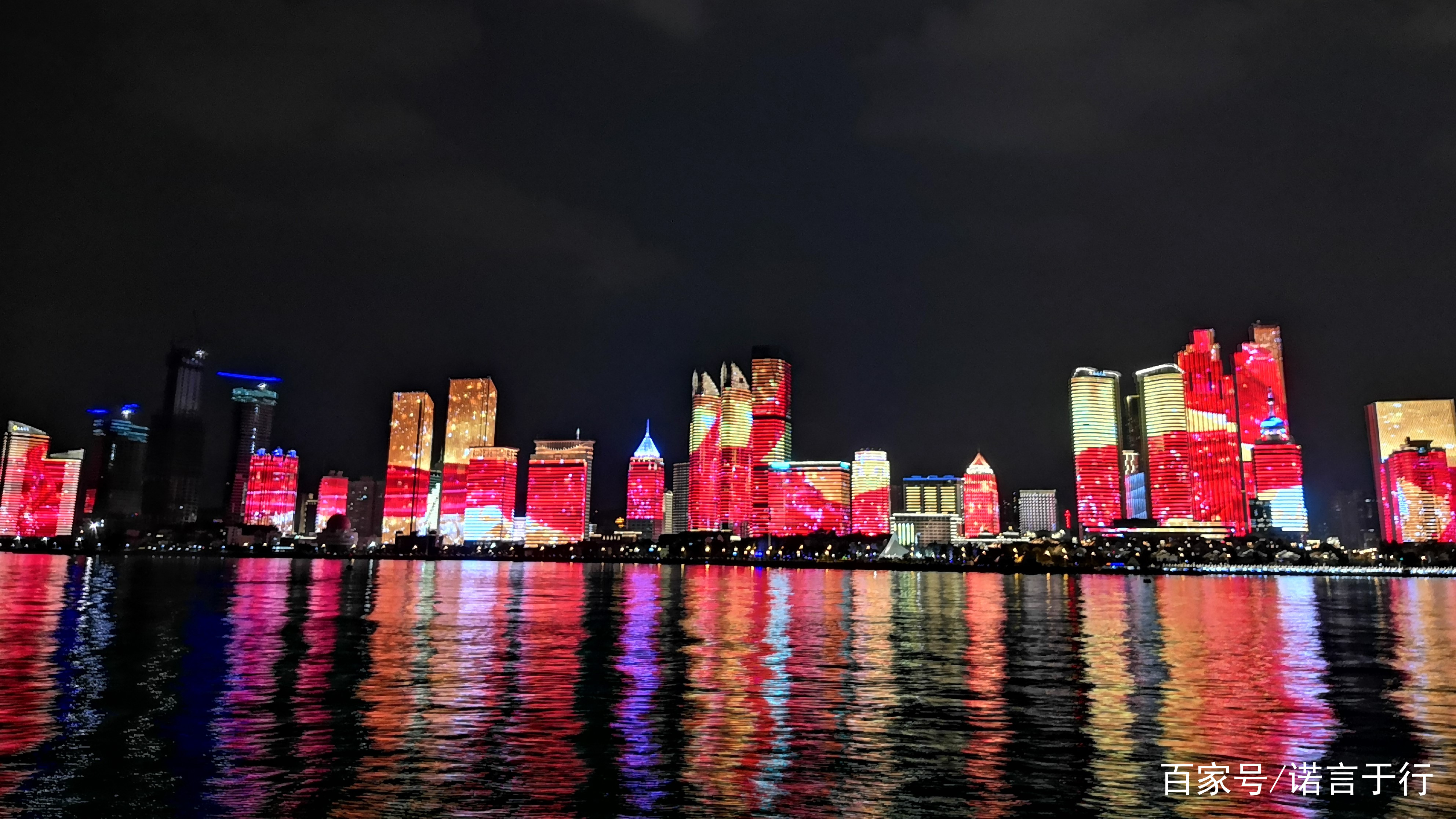 夜色下的青岛上合峰会主会场和绚丽的夜景灯光秀
