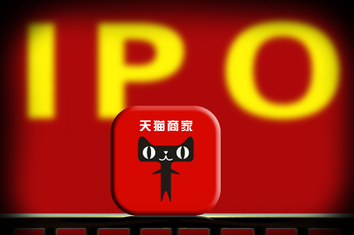 2016年07月29日,韩都衣舍获批挂牌新三板,逾50个天猫商家扎推ipo.