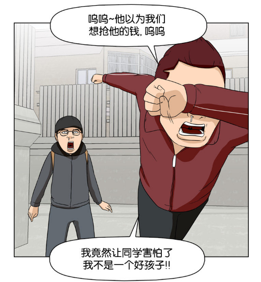 恶搞漫画:不良漫画突然变乖之后,是另一个少年的开始!兄弟bl三噩梦图片