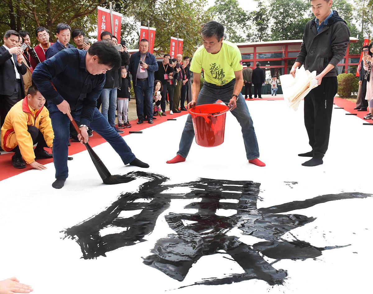 2019年12月14日,广东东莞,14米书法长卷在观音山诞生,来自河南省南阳