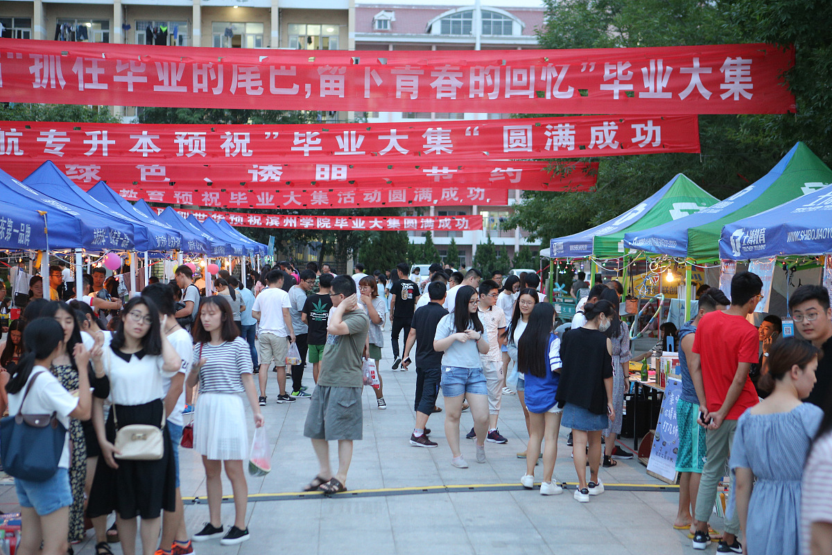 川大科技园职业技术学院就业及助学政策