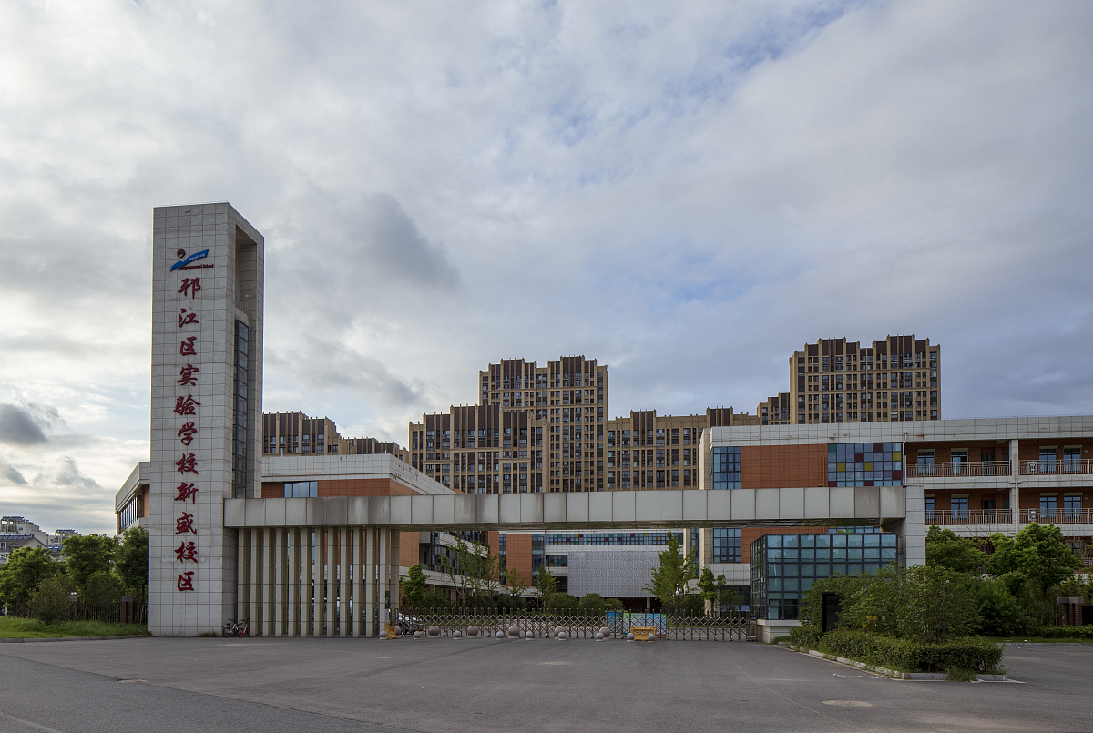 贵阳中山科技学校是私立学校吗?学费、师资力量及办学特点分析 贵阳中山科技学校是私立学校吗?学费、师资力量及办学特点分析