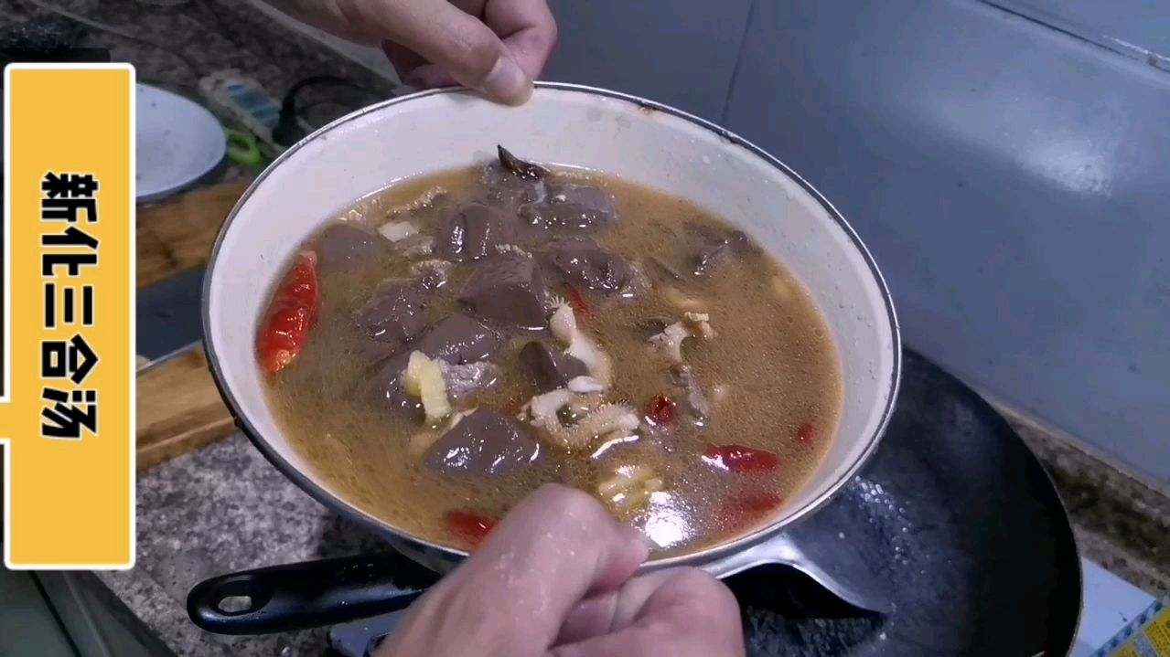 深漂小伙怀念家乡的味道,做一道新化三合汤,酸辣爽口太好吃了