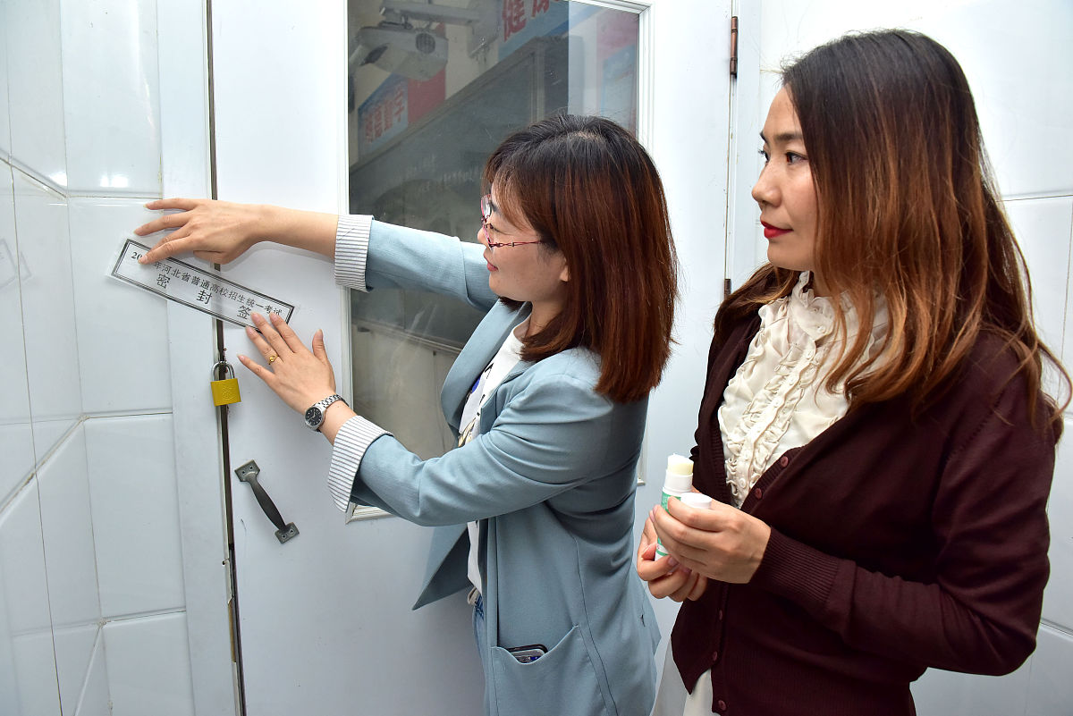 石家庄市职业财会学校2021年专业设置 - 会计、财务管理、审计等