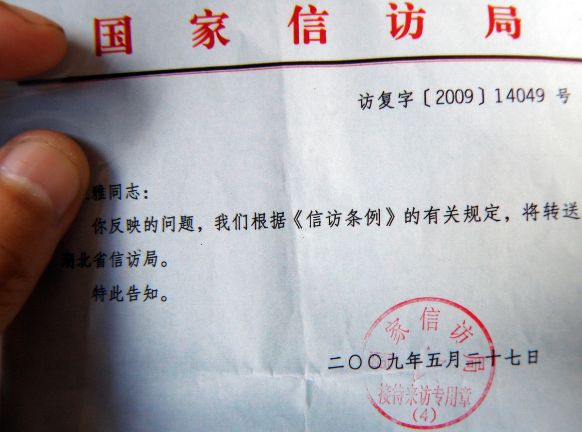 函件回复的格式及名称