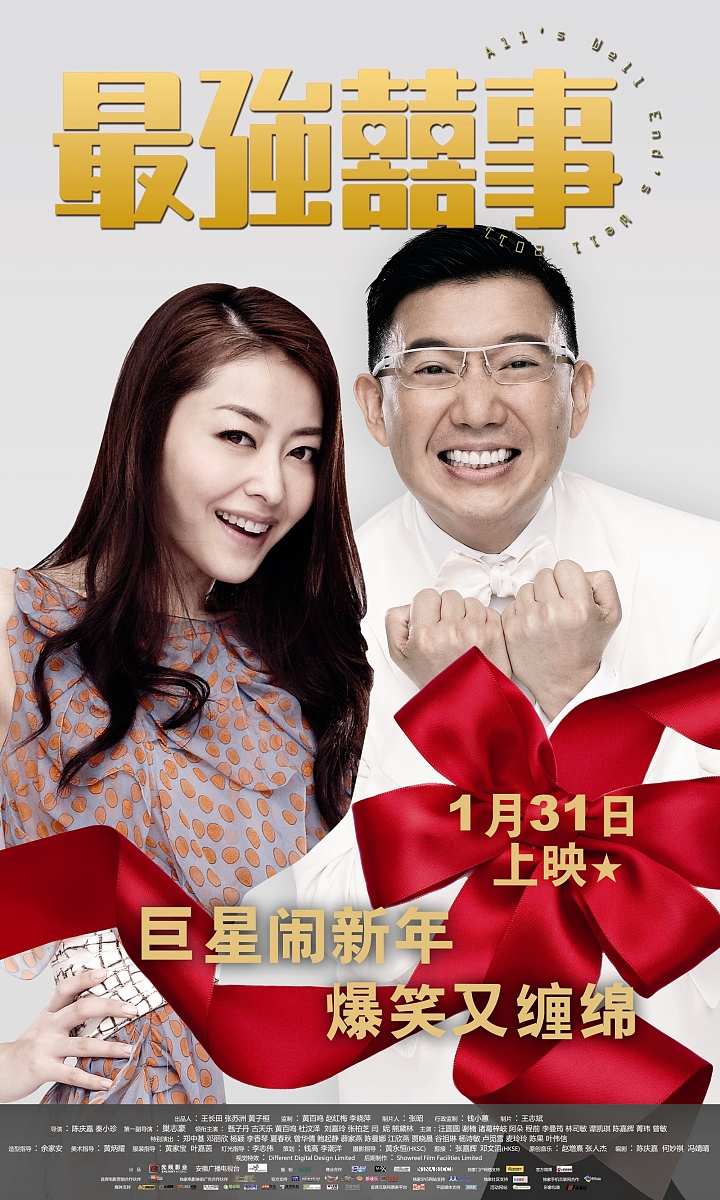 2011年1月22日讯,电影《最强?质隆肪缯铡⒑1ā    ***_***熊黛林,杜汶