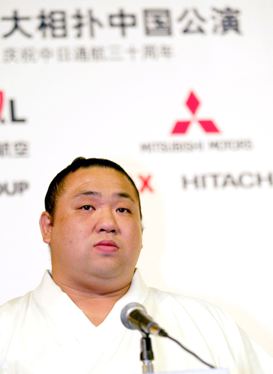 2004年6月3日,2004大相扑中国公演记者招待会在北京长富宫饭店举行.北