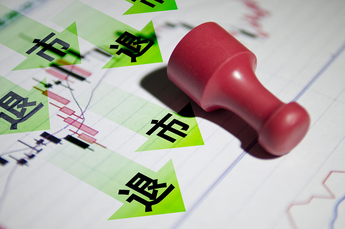 创意配图:退市制度 退市 股票退市 股票退市