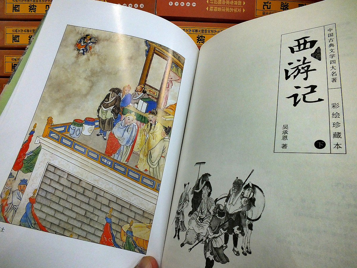 四大名著介绍 - HTML & CSS 实现 Tab 页面切换