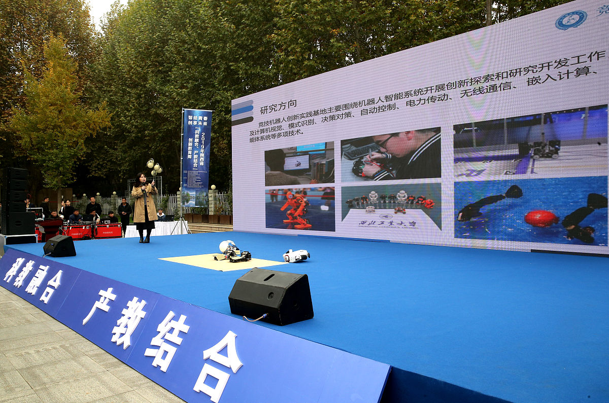 西北工业学校的化学工艺专业就业方向有哪些