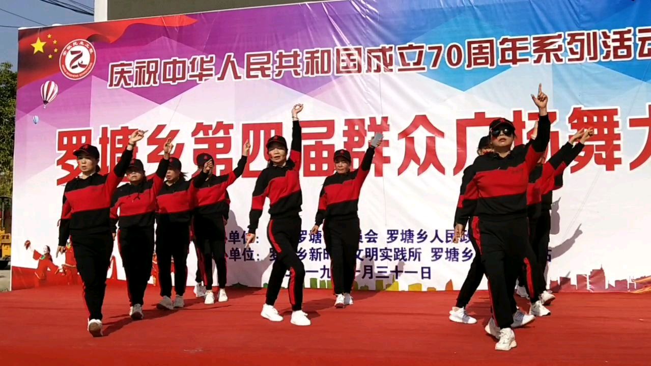 曳步舞(精忠报国)