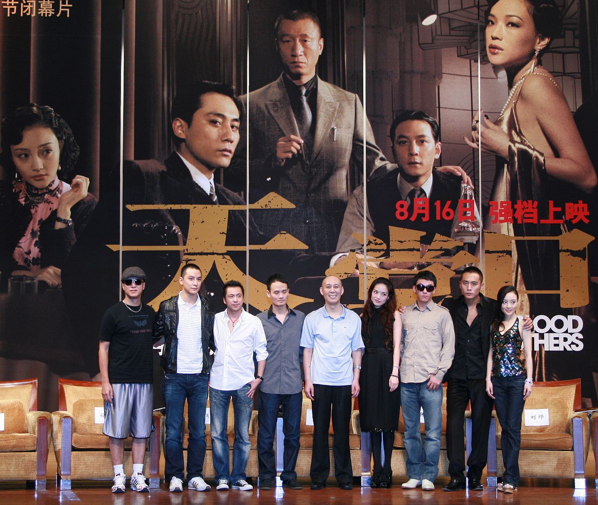 《风声》餐桌冲突片段：导演如何通过视听手法渲染氛围和人物关系