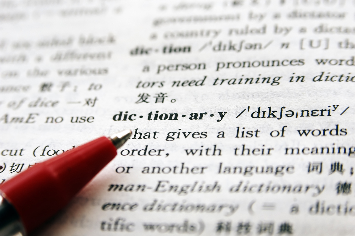 厦门初中英语老师建议买词典笔吗哪个牌子词典笔比较好