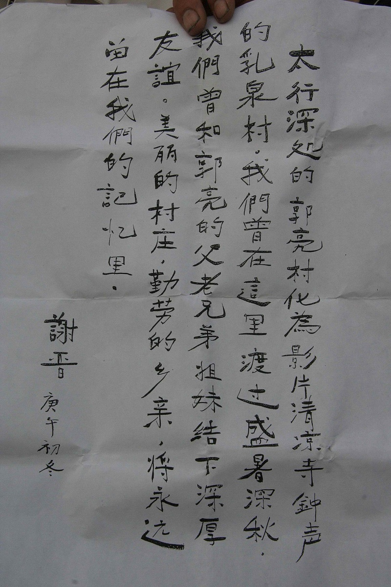 为爷爷97岁去世写祭文姓名江振乾育有五子四女年轻历尽艰辛把作女抚养长大在叶源地名生活一辈子德高望重受人尊敬乐意为乡邻办事