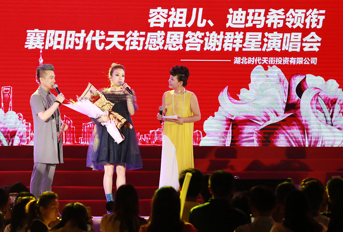 2017年5月28日,湖北省襄阳市,香港女歌星容祖儿参加一商家开业庆典.**